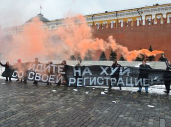 «Прописке нет» на Красной площади