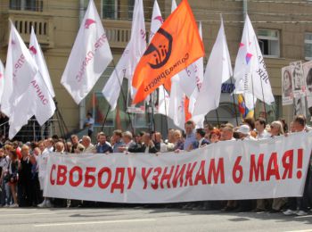 оппозиция уведомила мэрию о марше в поддержку «узников 6 мая»