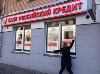 суд отказал банку «российский кредит» в праве на существование