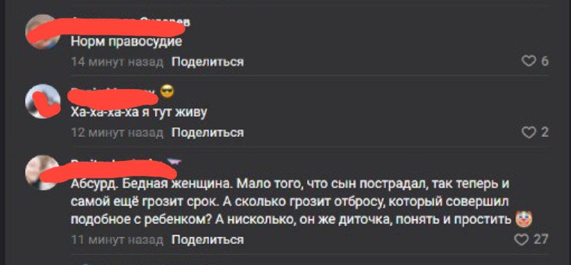 Цитаты про подруг со смыслом