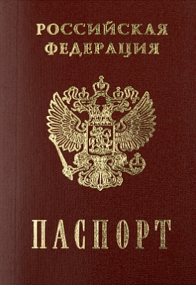 в спч предложили ставить иностранцев на воинский учет при получении российского паспорта