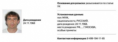 следствие просит заочно арестовать предпринимателя бориса зимина*