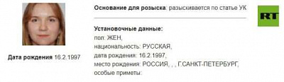 подозреваемую в убийстве военкора татарского то ли ищут, то ли задержали